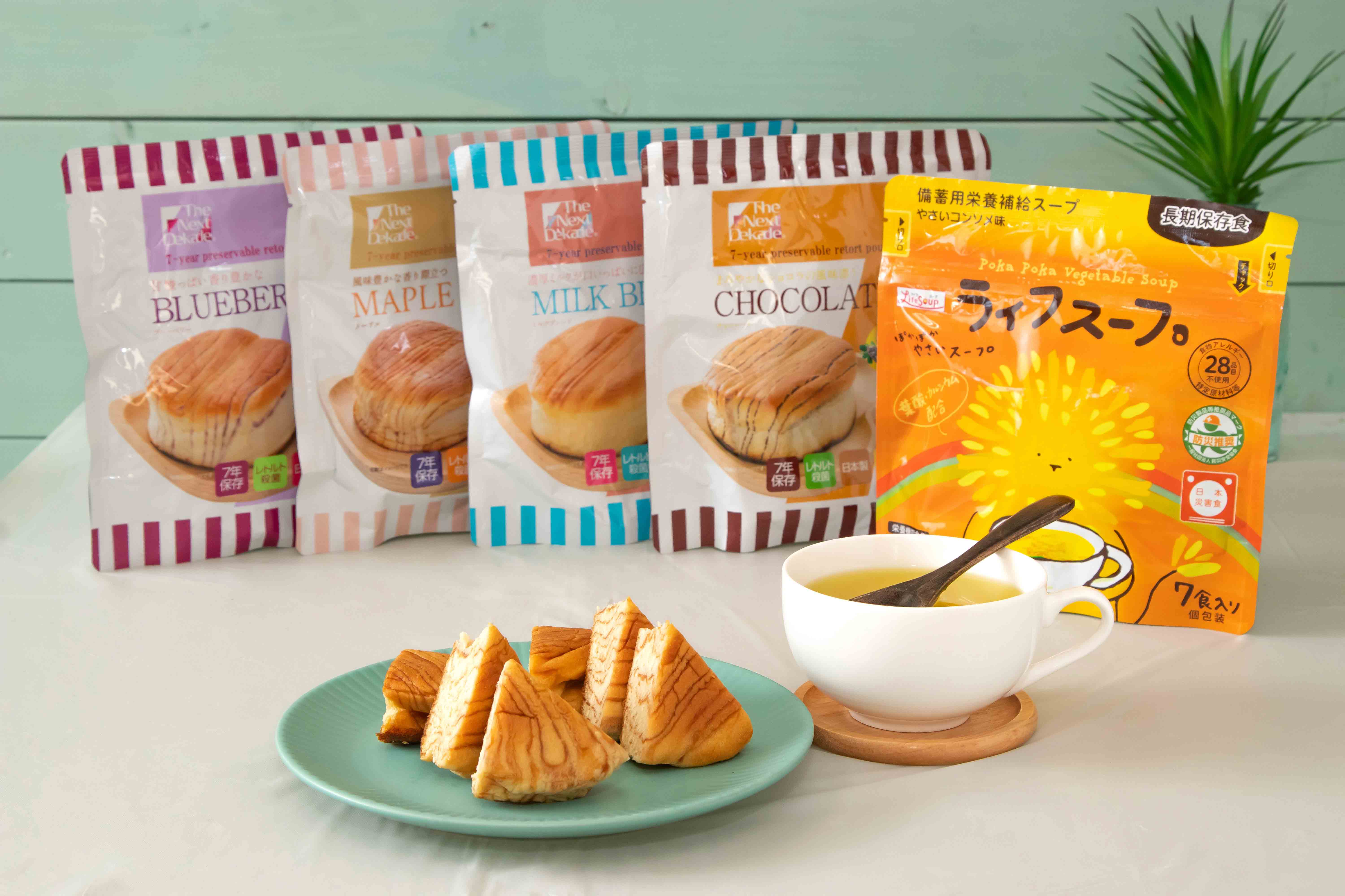 レトルトパンとスープのセット