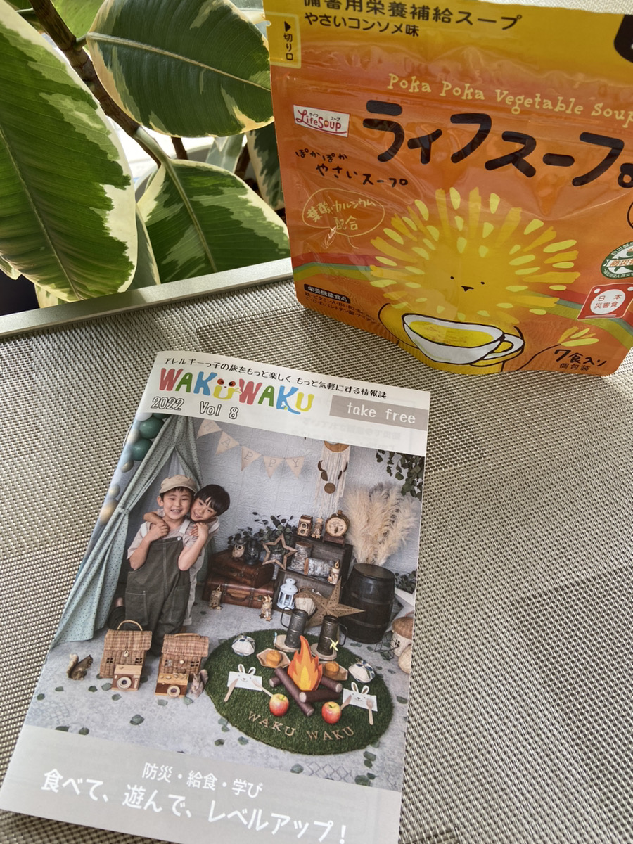 FAXでのご注文を頂きました！