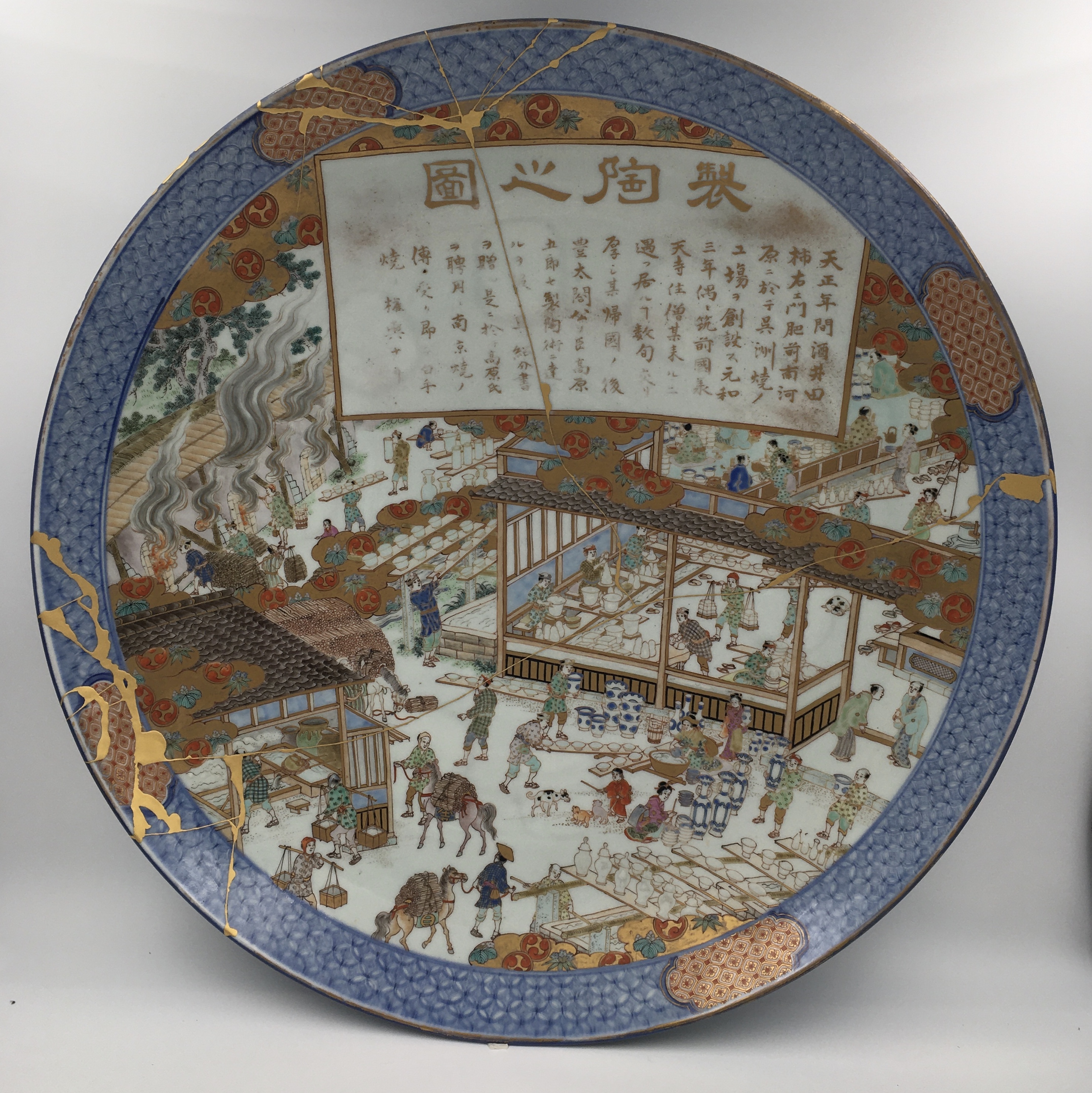 【コラム】名工柿右衛門