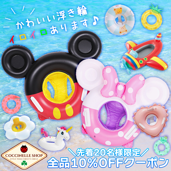 一足早いサマーセールを開催！