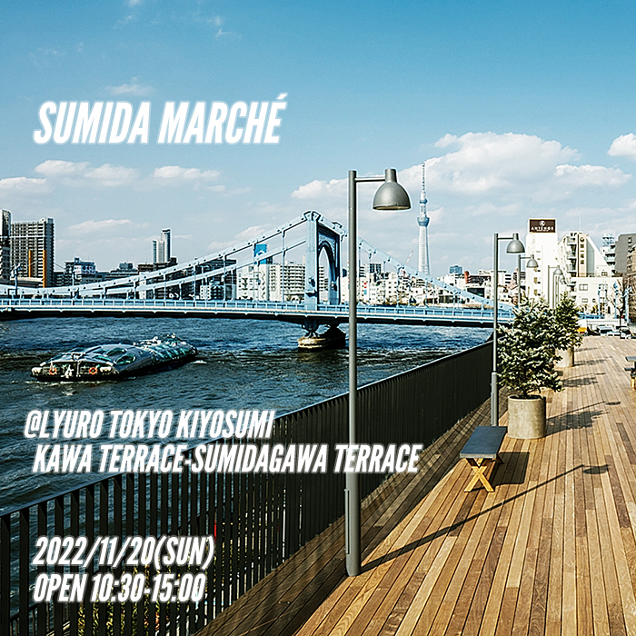 マルシェ出店のお知らせ♪