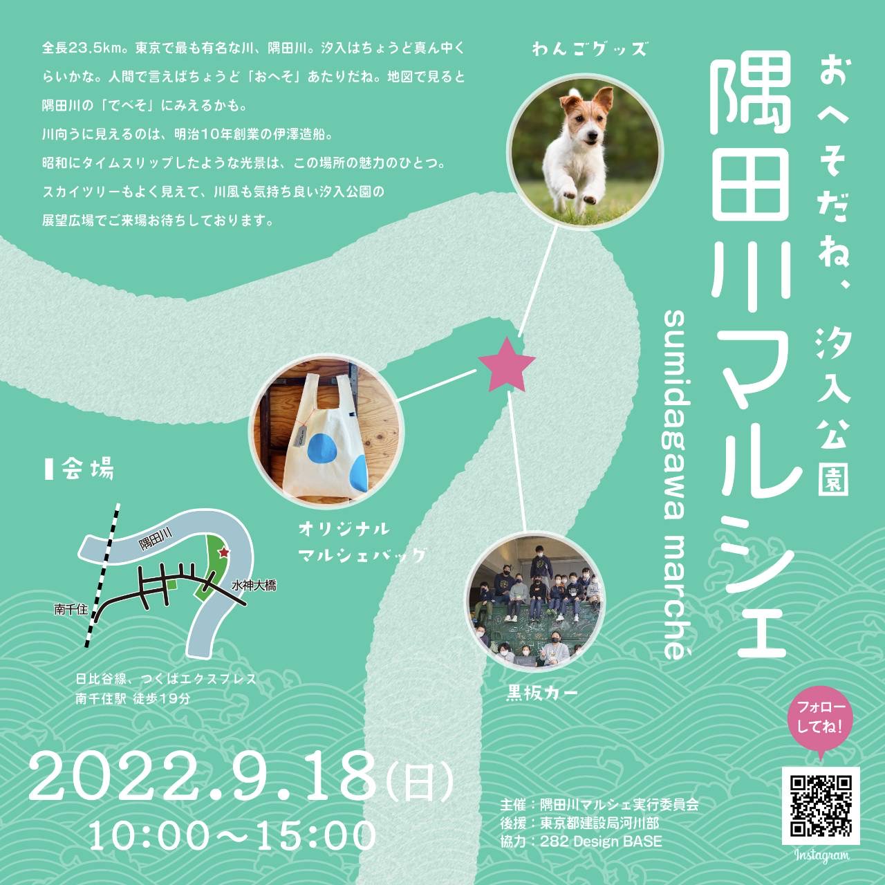 イベント🎶