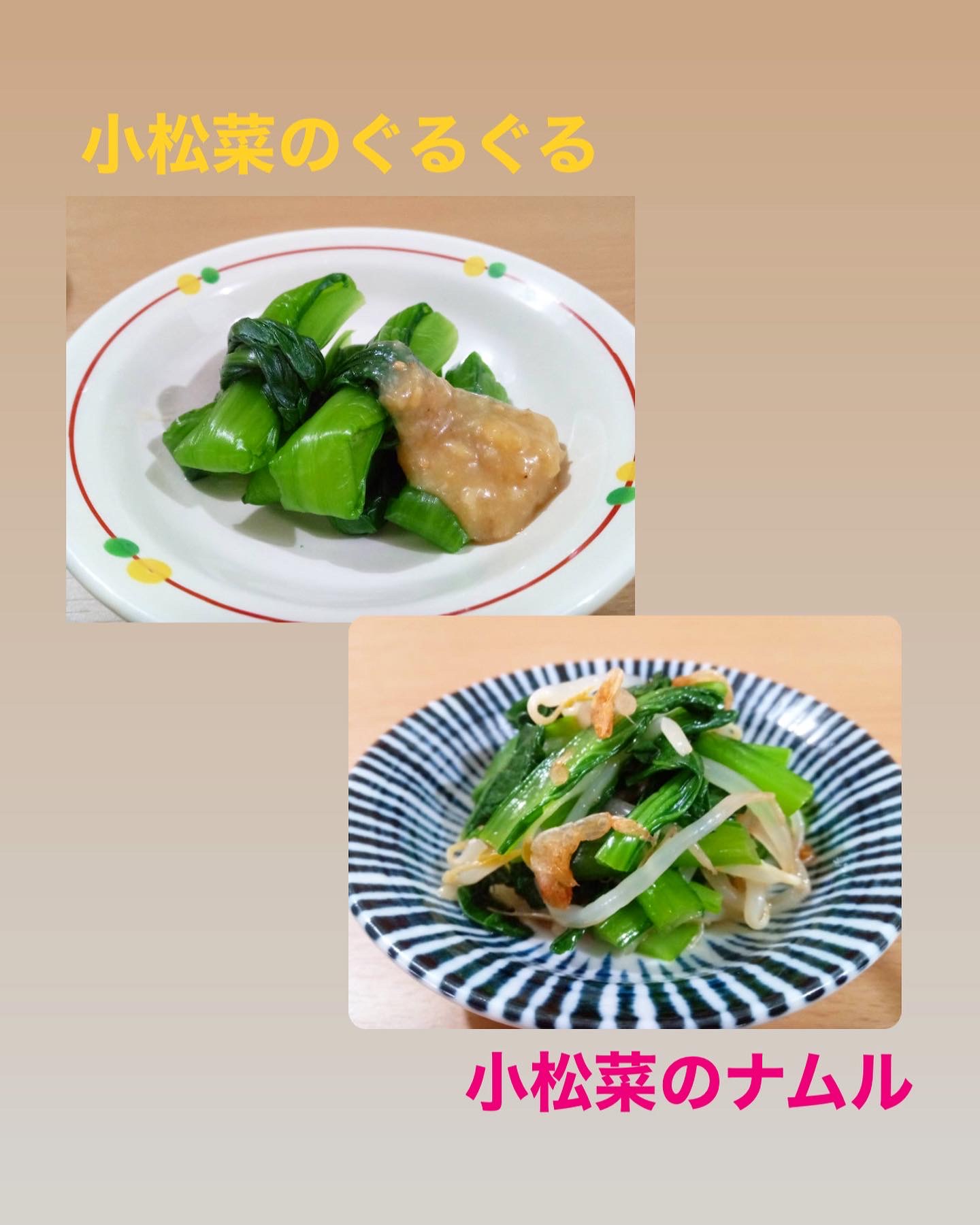 nakataスタッフの『てんさんレシピ』Part20✨🍽