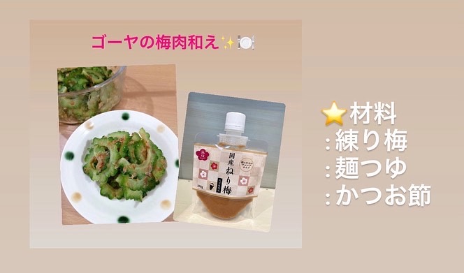 Nakataスタッフの『てんさんレシピ』Part61〜65✨🍽