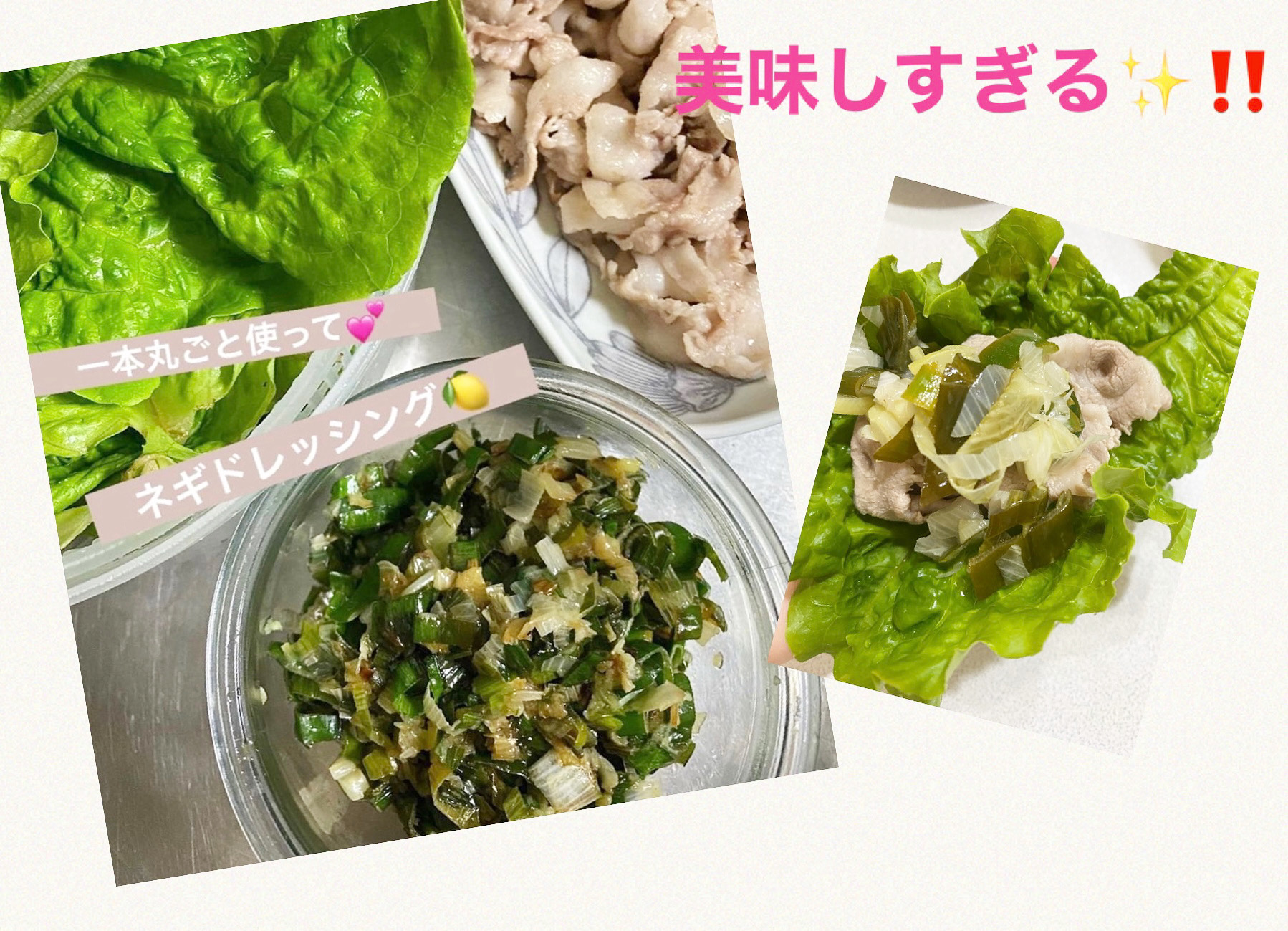 城さんレシピ✨ネギドレッシング‼️