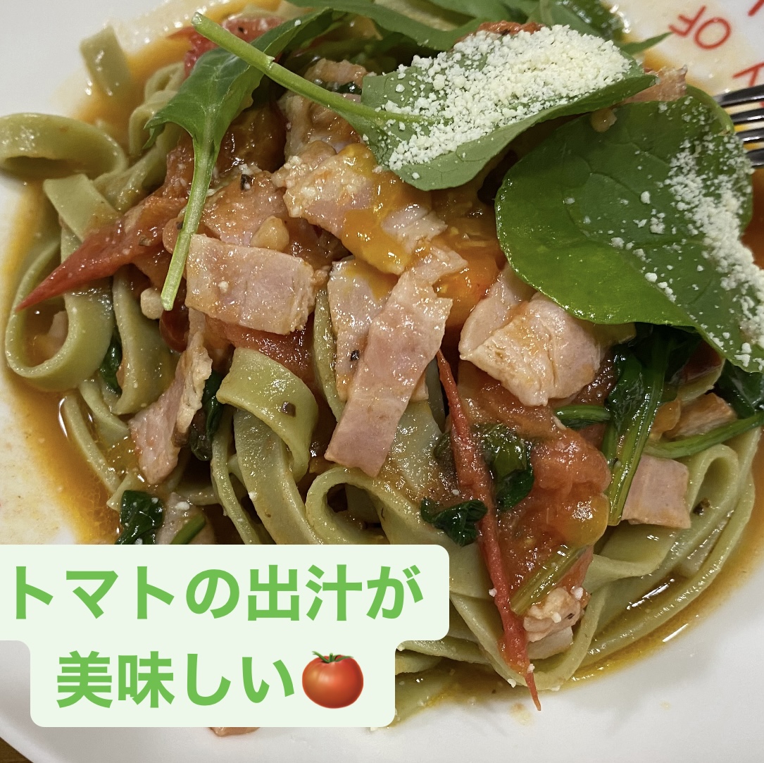 山ちゃんトマトで楽ちんパスタ🍅🍝