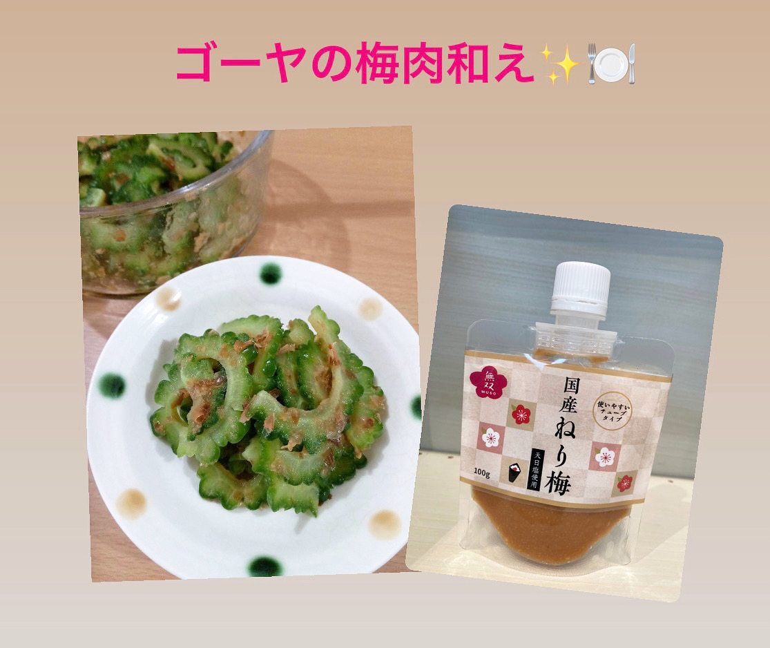 Nakataスタッフの『てんさんレシピ』Part61✨🍽