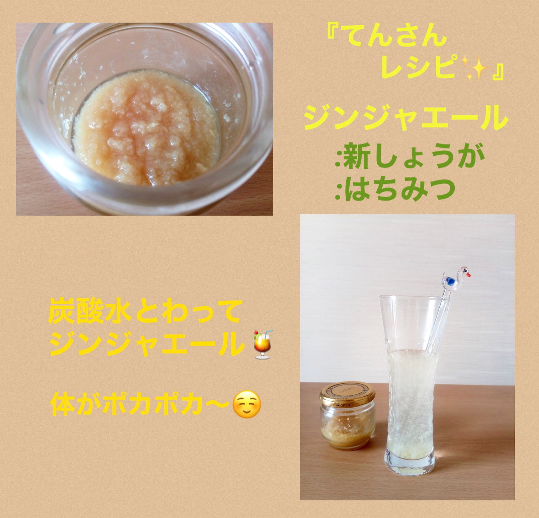 Nakataスタッフの『てんさんレシピ』Part89✨🍽️
