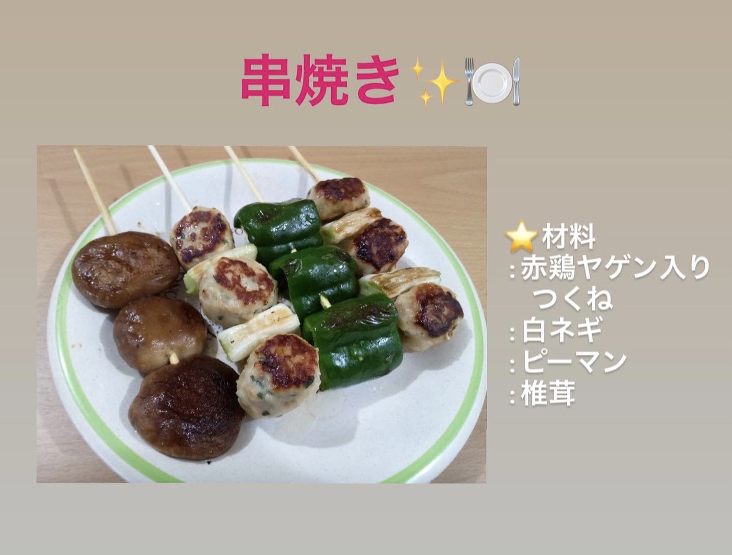 Nakataスタッフの『てんさんレシピ』Part76〜80まとめ✨🍽
