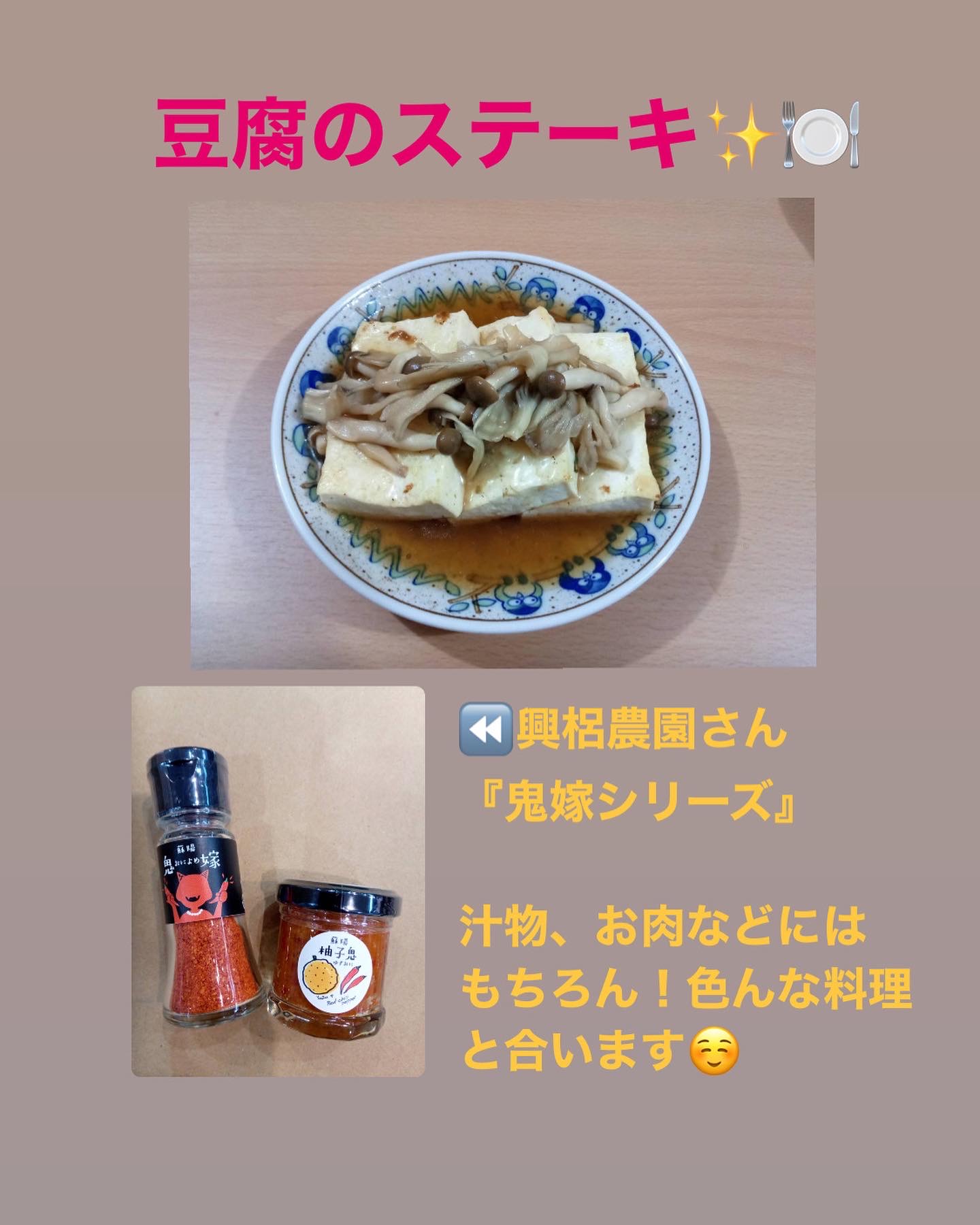 Nakataスタッフの『てんさんレシピ』Part33✨🍽