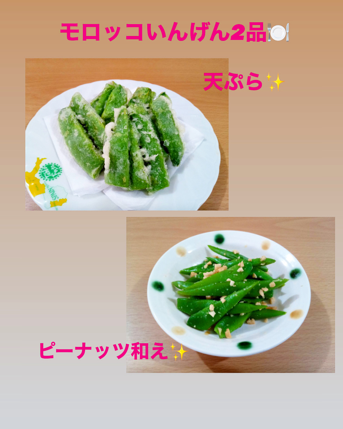 Nakataスタッフの『てんさんレシピ』Part40✨🍽