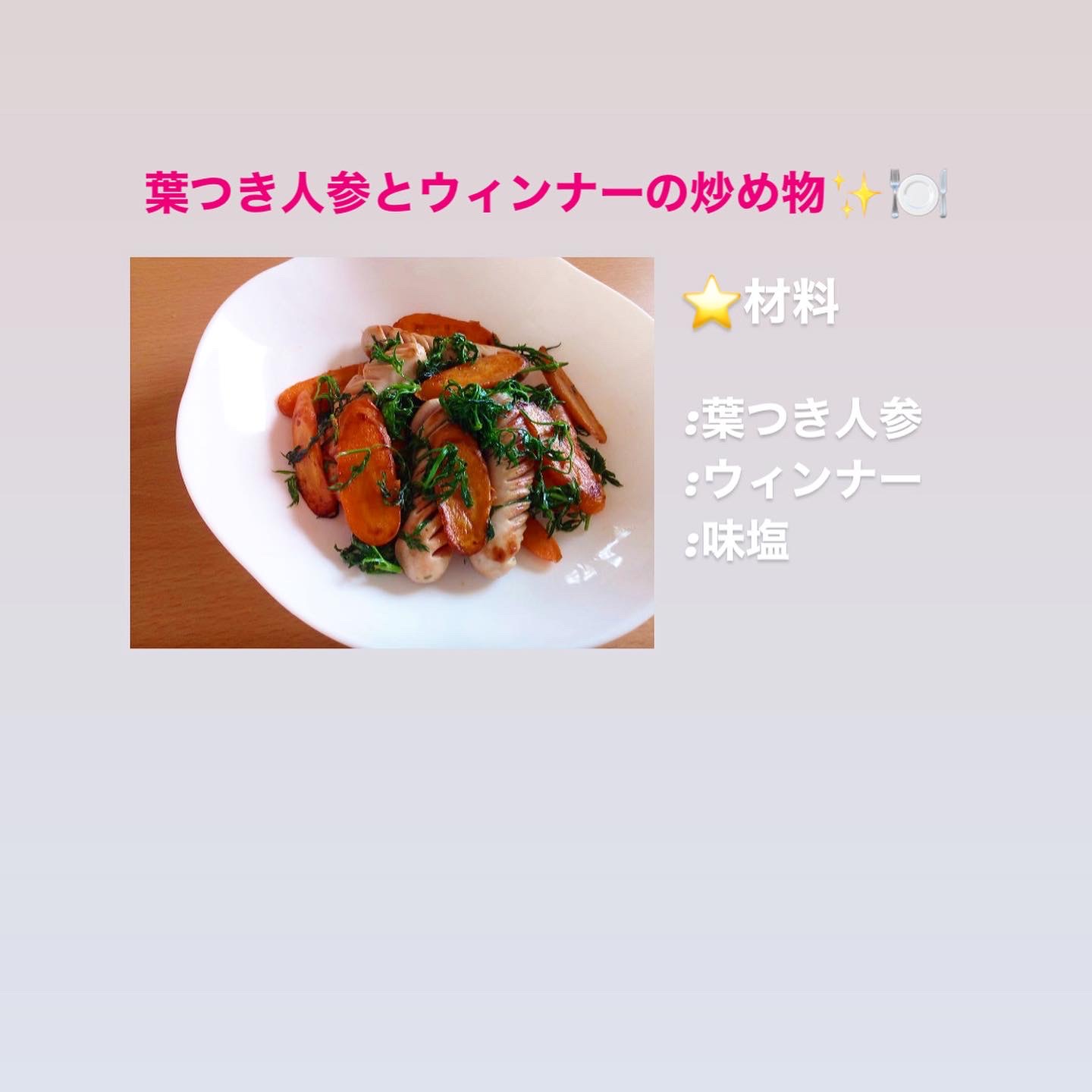 Nakataスタッフの『てんさんレシピ』Part31〜35まとめレシピ✨🤍