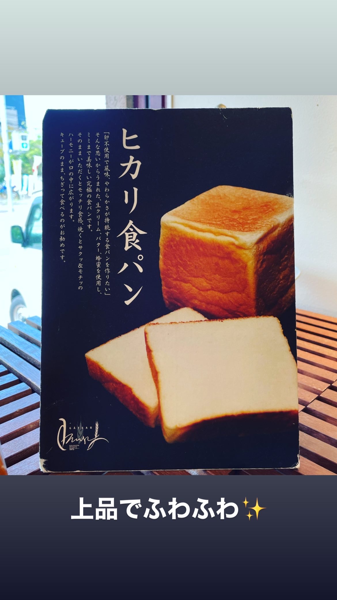 10月2日(土)のオススメ！！