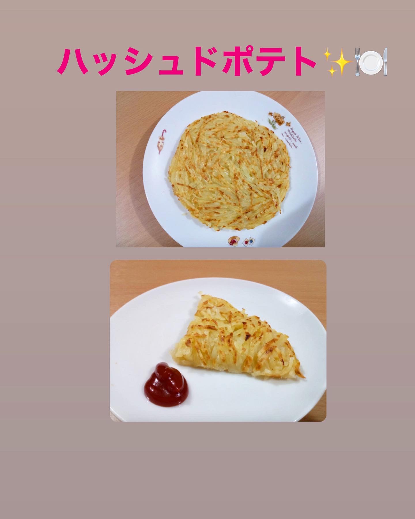 Nakataスタッフの『てんさんレシピ』Part36✨🍽