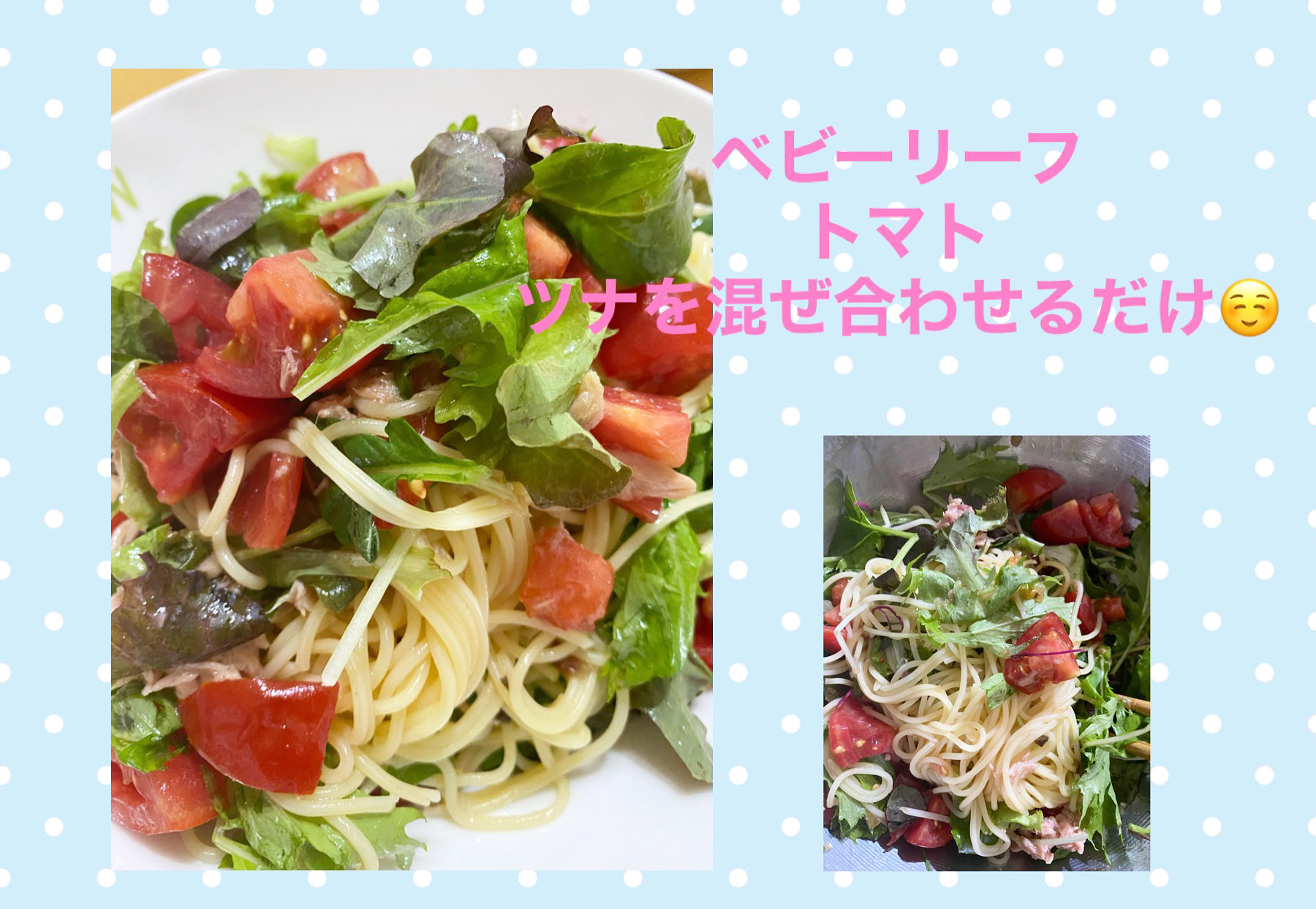 簡単❗️時短❗️パスタ✨🍽