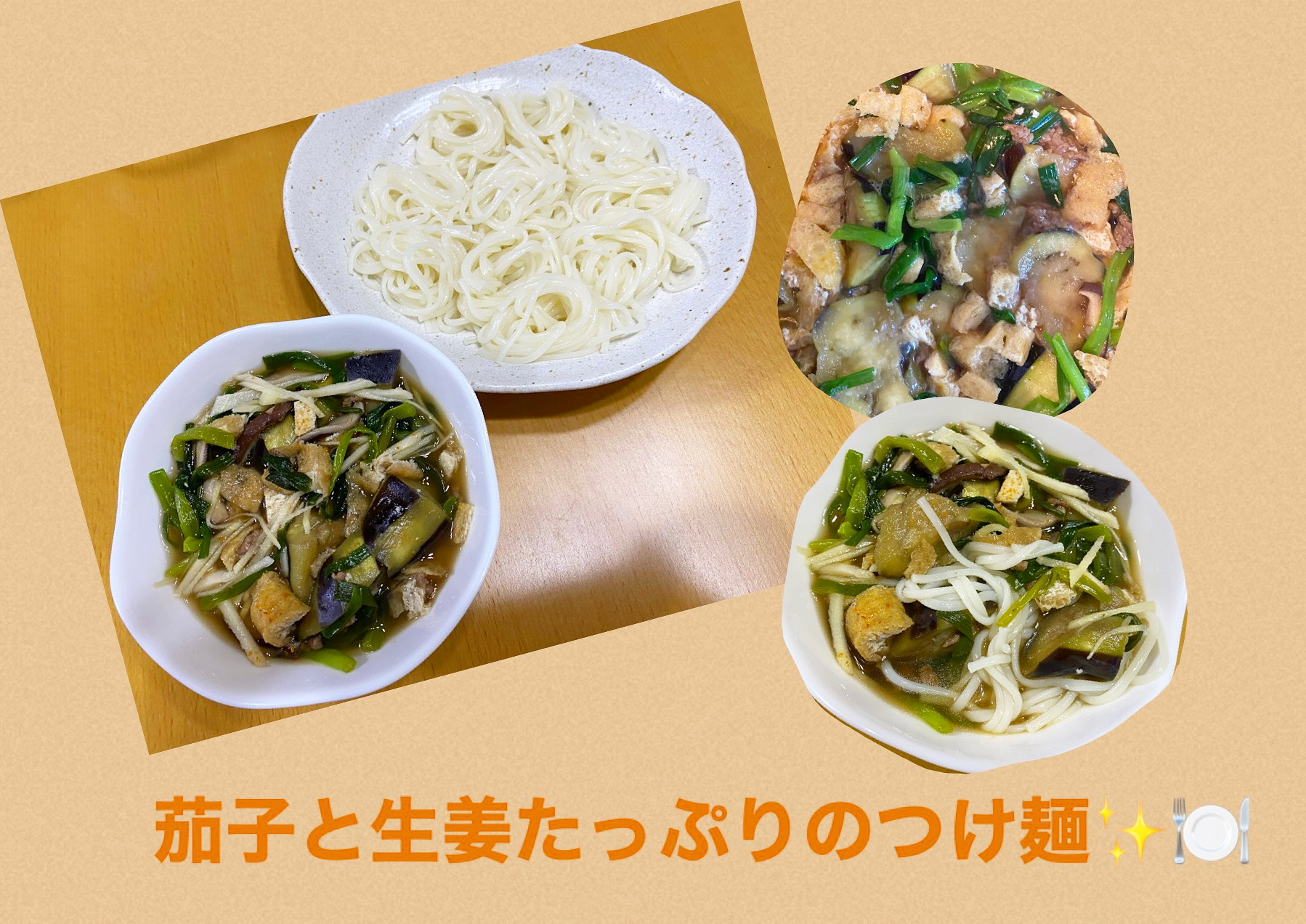 美味しすぎる紫茄子✨‼️