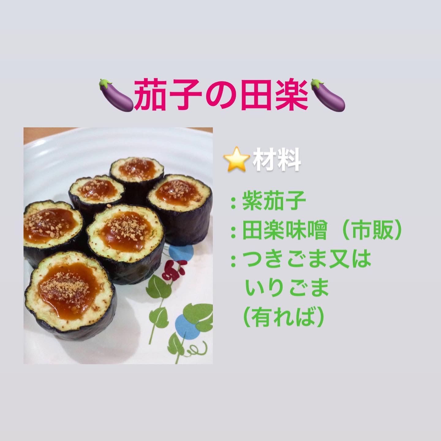 nakataスタッフの『てんさんレシピ』Part21〜25まとめ✨🍽