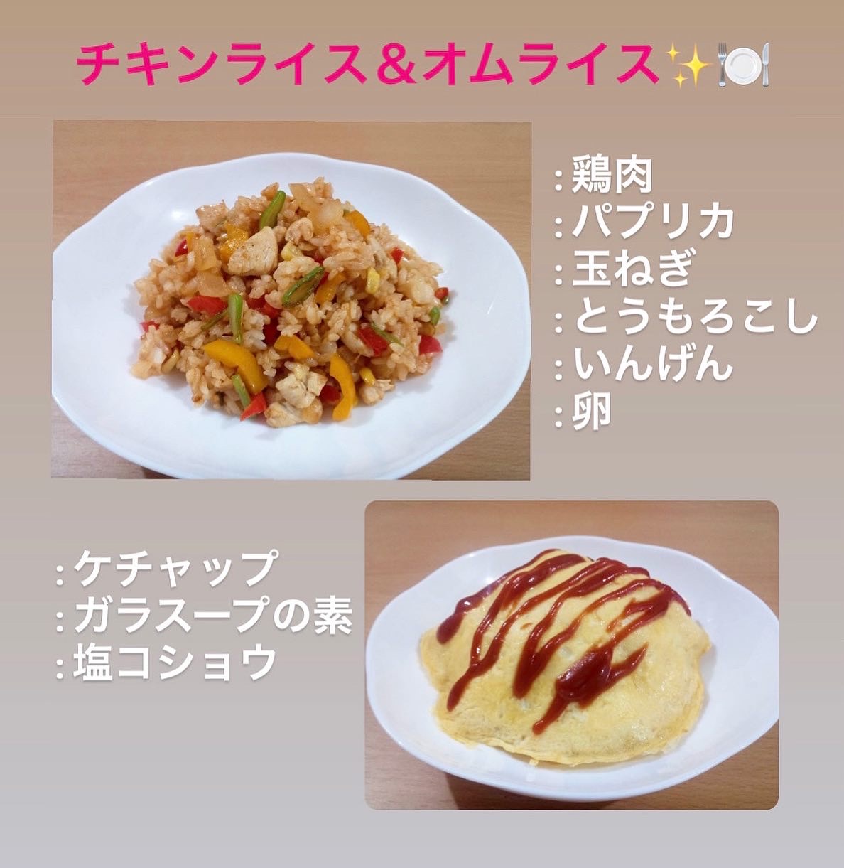 Nakataスタッフの『てんさんレシピ』Part56〜60✨🍽
