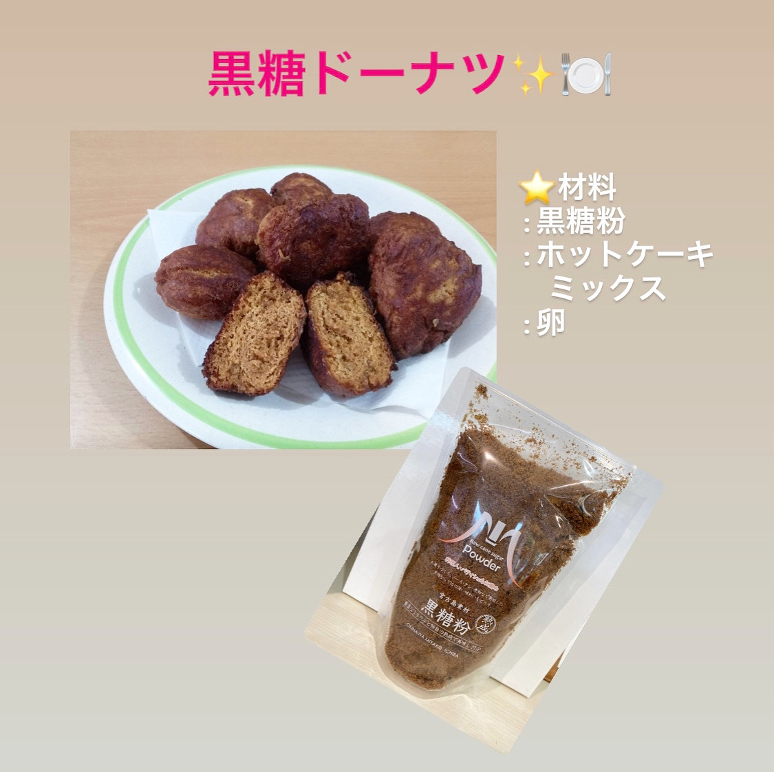 Nakataスタッフの『てんさんレシピ』Part59✨🍽
