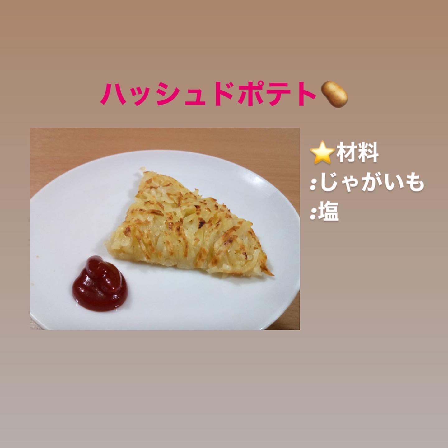 Nakataスタッフの『てんさんレシピ』Part36〜40のまとめ✨🍽