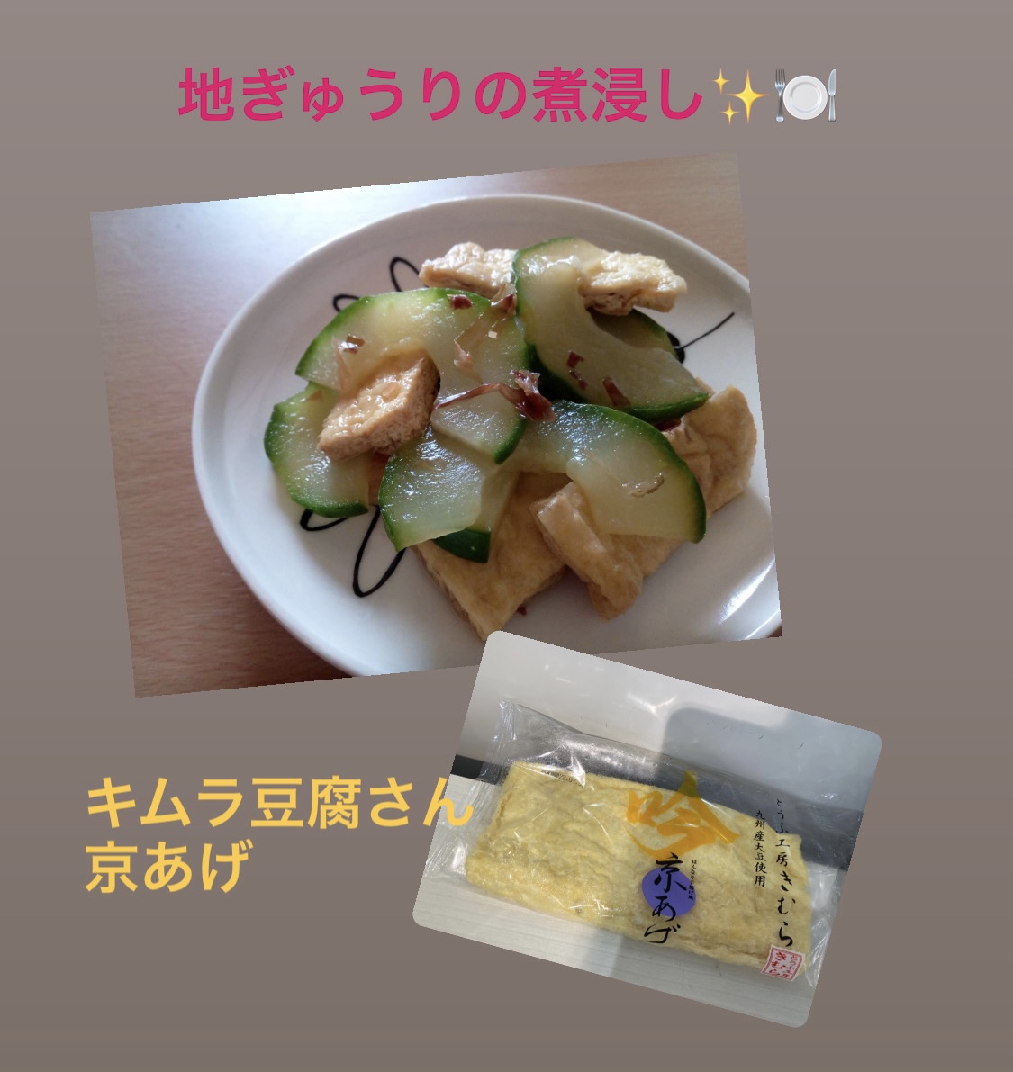 Nakataスタッフの『てんさんレシピ』Part68✨🍽