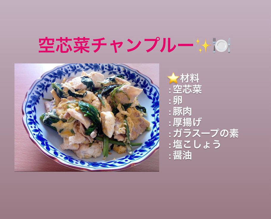 Nakataスタッフの『てんさんレシピ』Part71〜75✨🍽