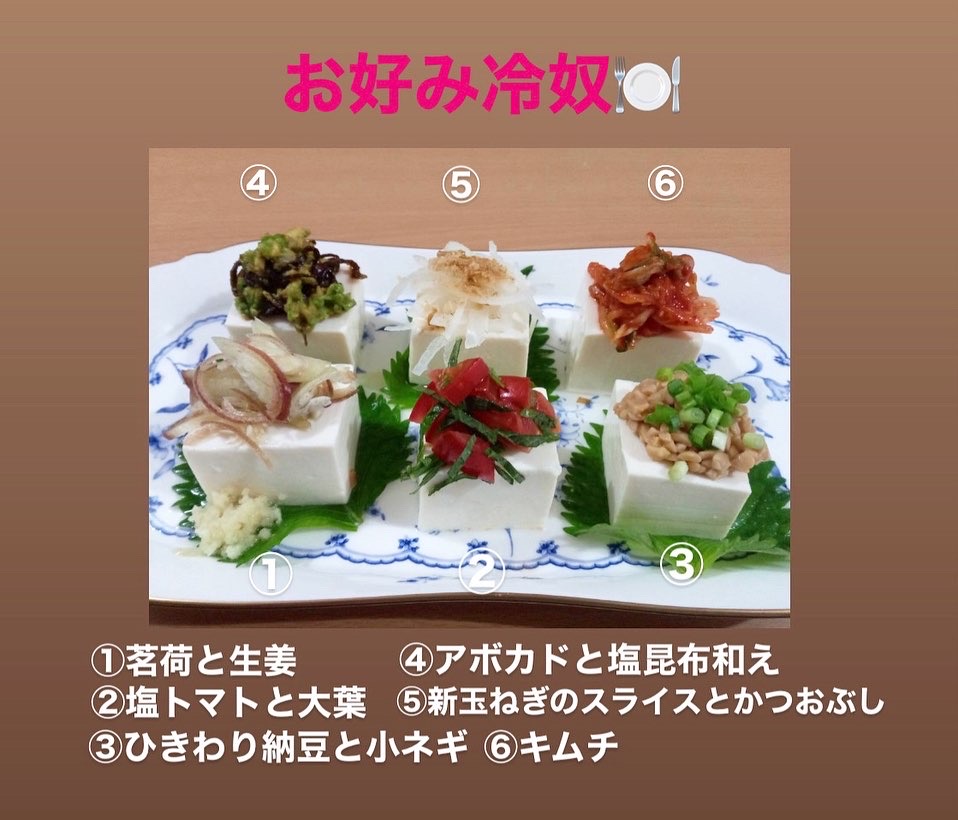 Nakataスタッフの『てんさんレシピ』Part41〜45のまとめ✨🍽