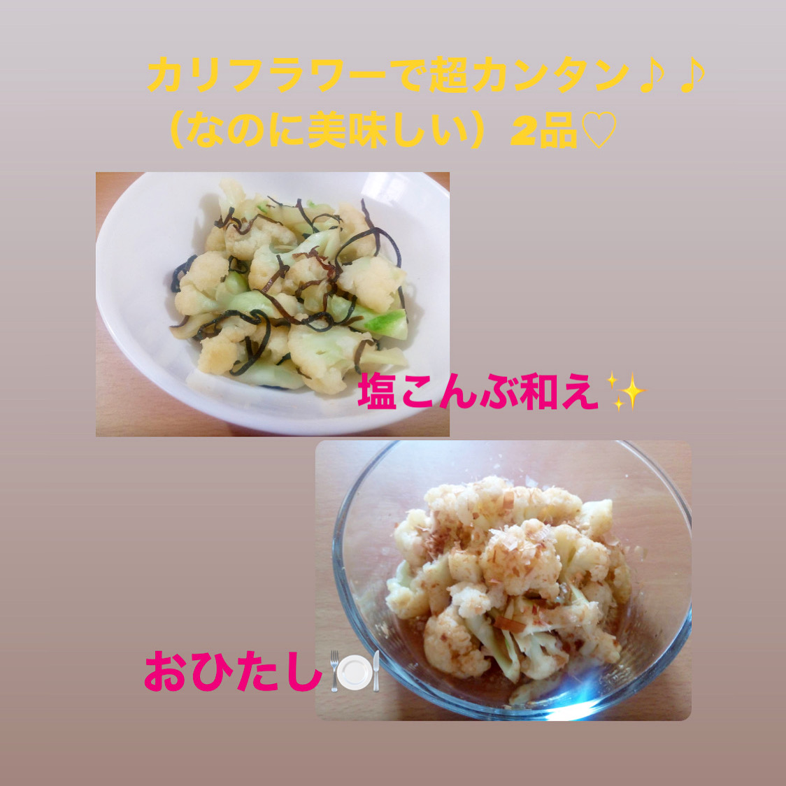 nakataスタッフの『てんさんレシピ』Part29✨🍽