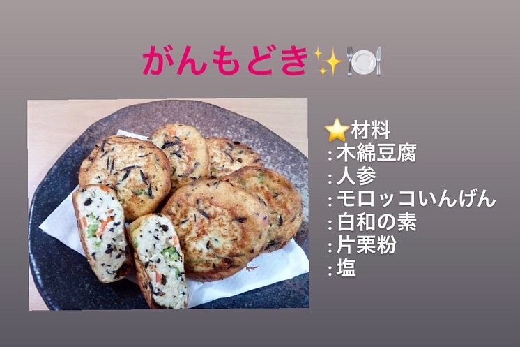 Nakataスタッフの『てんさんレシピ』Part51〜55まとめレシピ✨🍽
