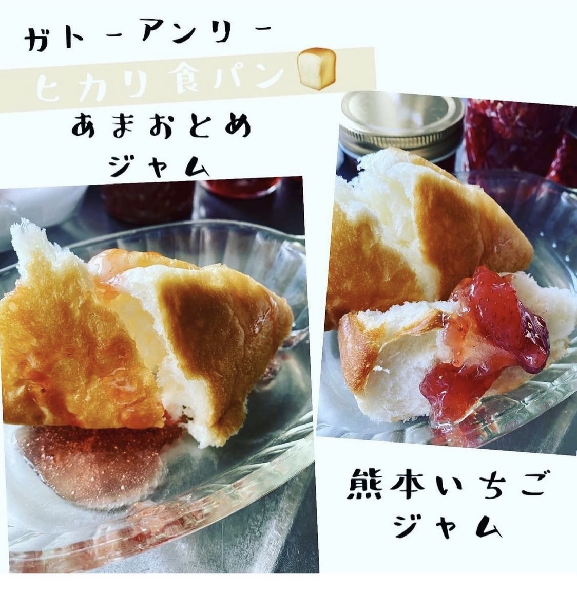 お客様の城さんレシピ✨🍽🍓