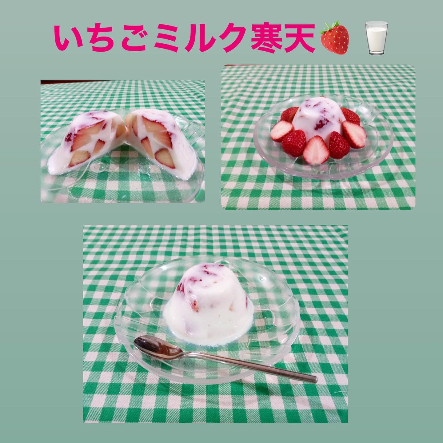 nakataスタッフの『てんさんレシピ』Part23✨🍽