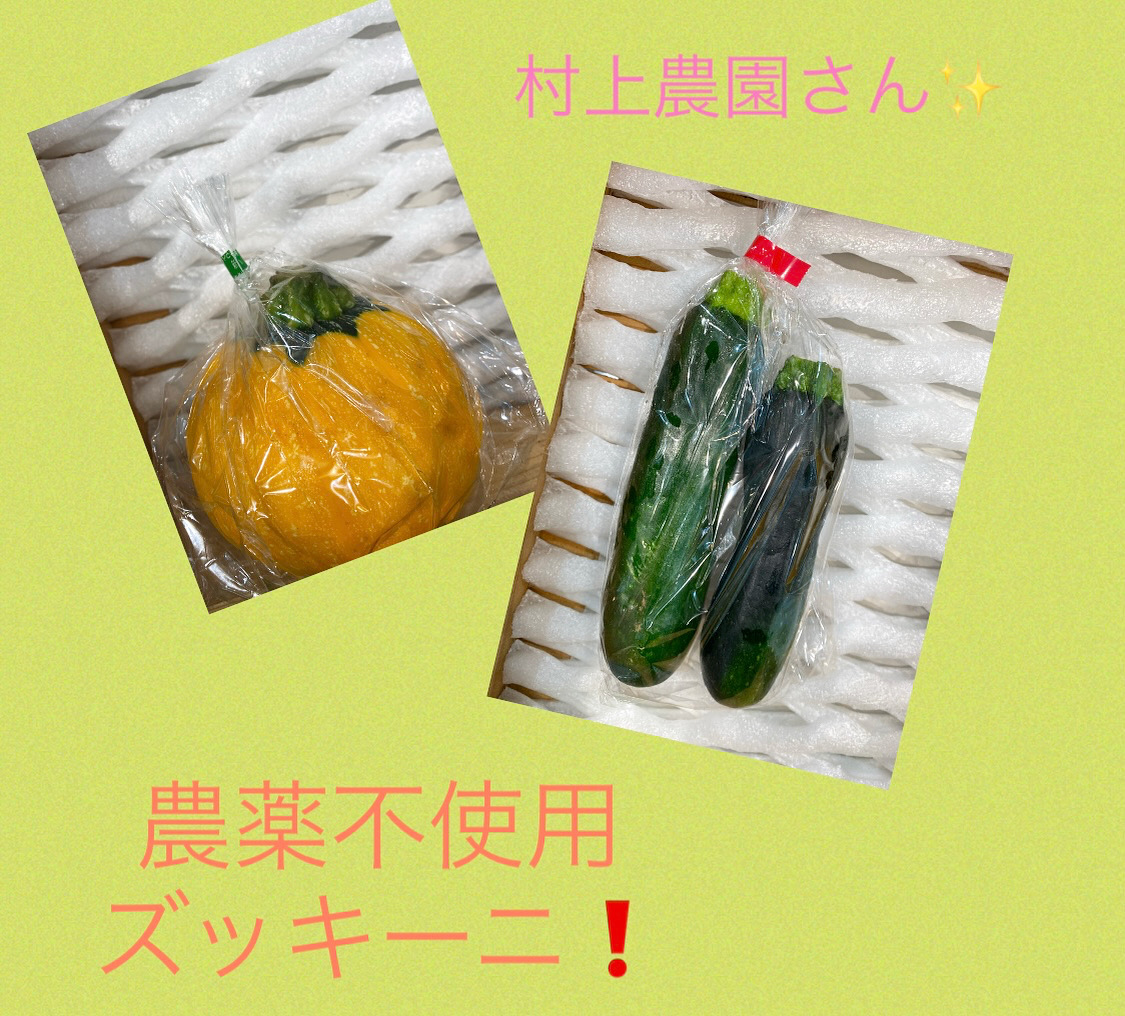 美味しいズッキーニ❗️