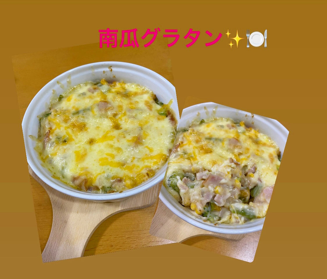 可愛いサイズの南瓜✨🍽