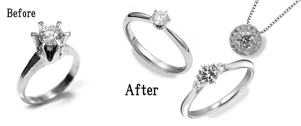 婚約指輪や結婚指輪の再活用