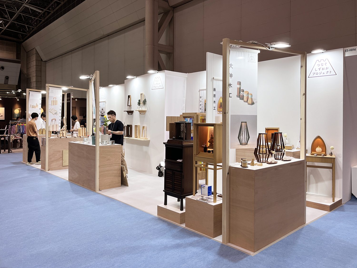 インテリアライフスタイル展2025出展