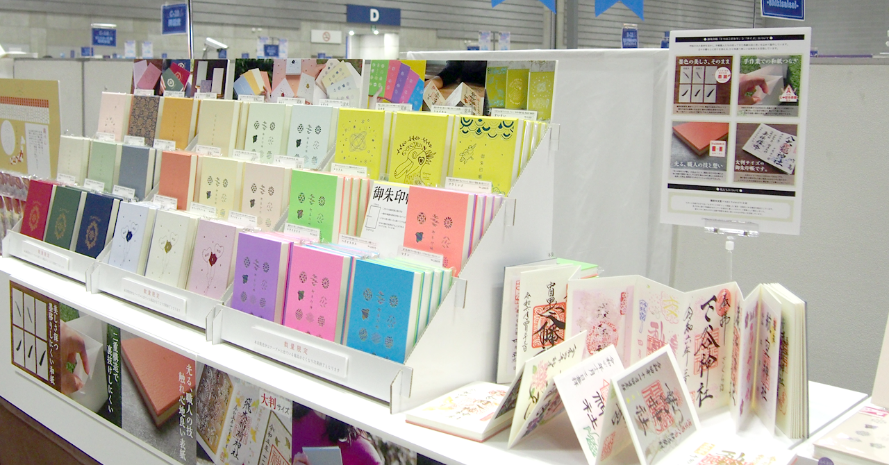 【お知らせ】6月！文具女子博トーキョーでの商品一覧