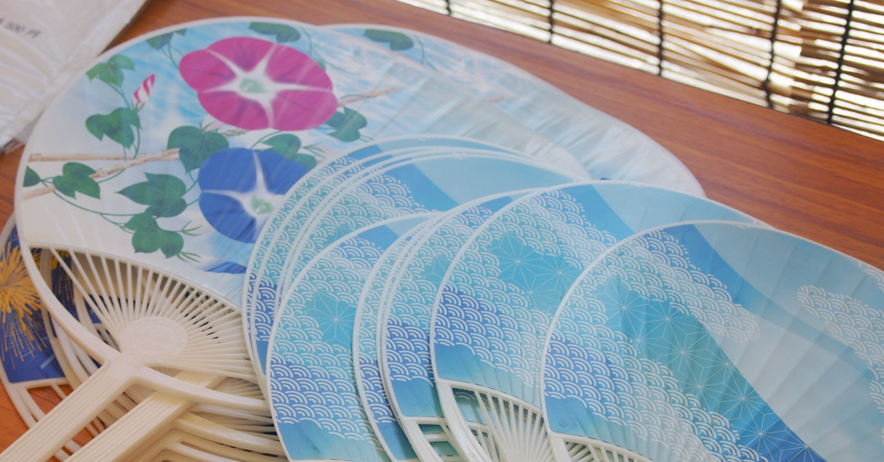 【お知らせ】夏季休業につきまして。