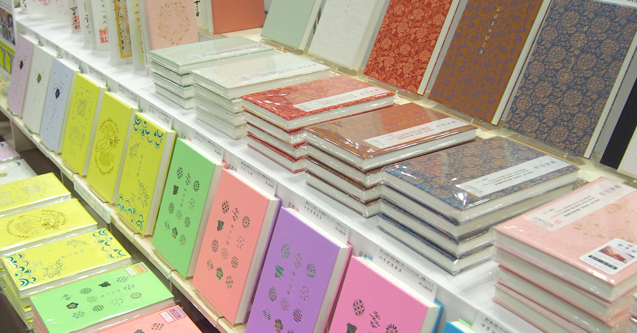 【商品紹介】文具女子博トーキョー2026の御朱印帳ラインナップ一覧