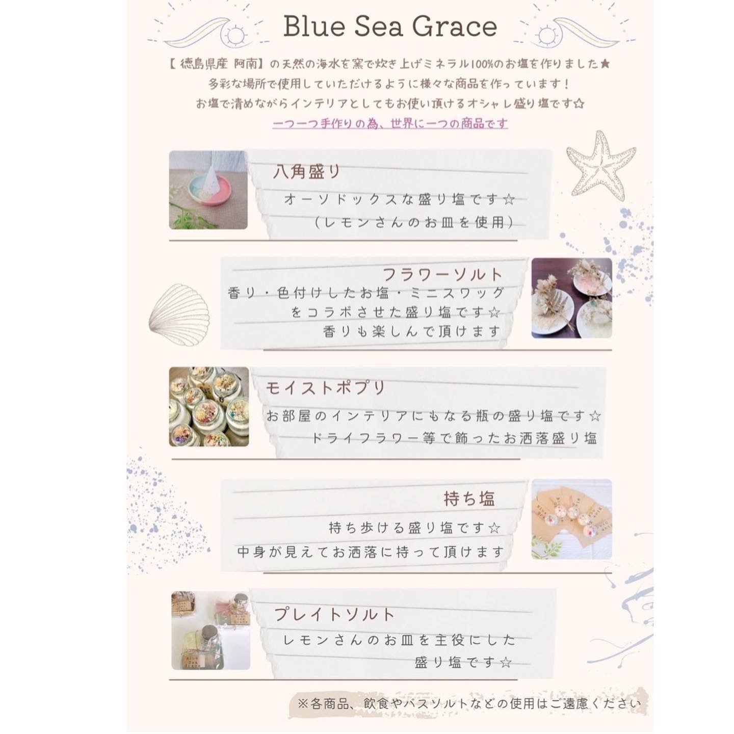 blogはじめます！