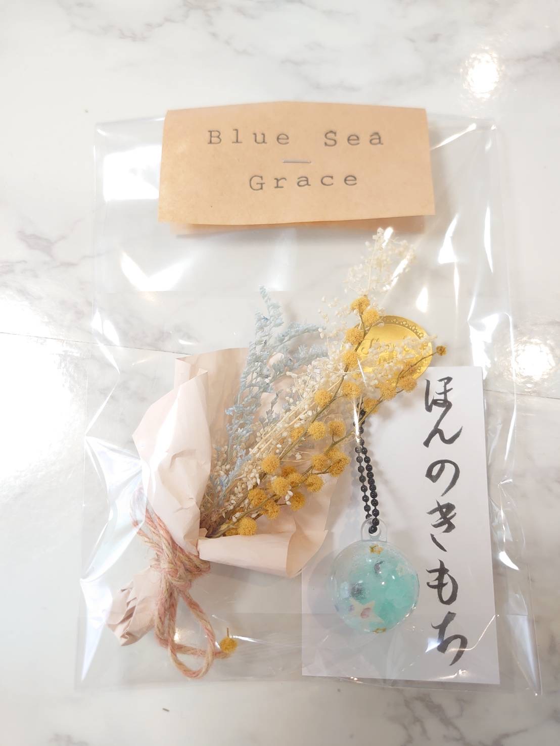 〜ほんの気持ちです〜