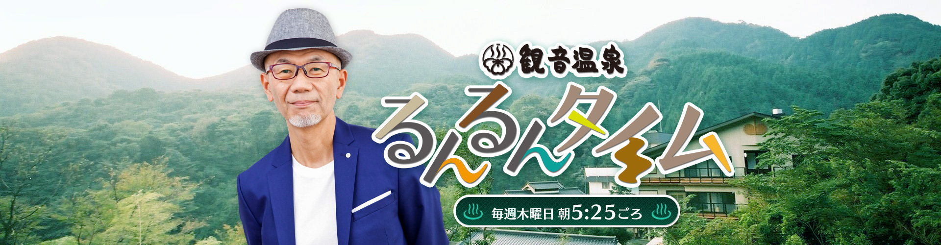 【ニッポン放送　上柳昌彦 あさぼらけ】ラジオで紹介されました！