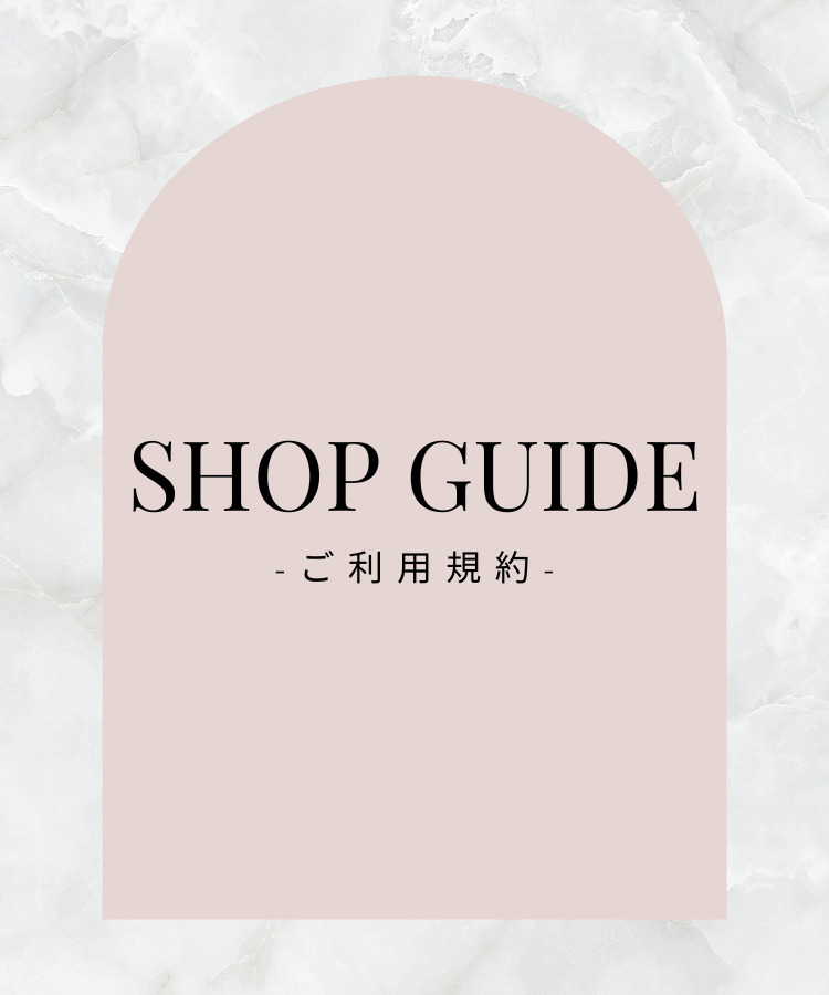 ご利用規約