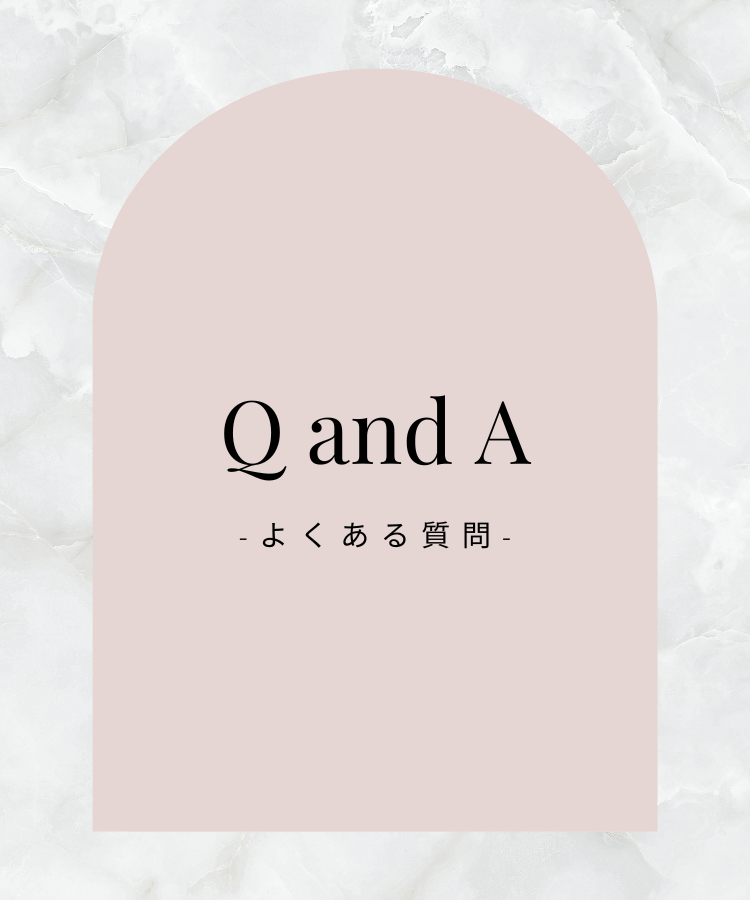 Q＆A  よくある質問
