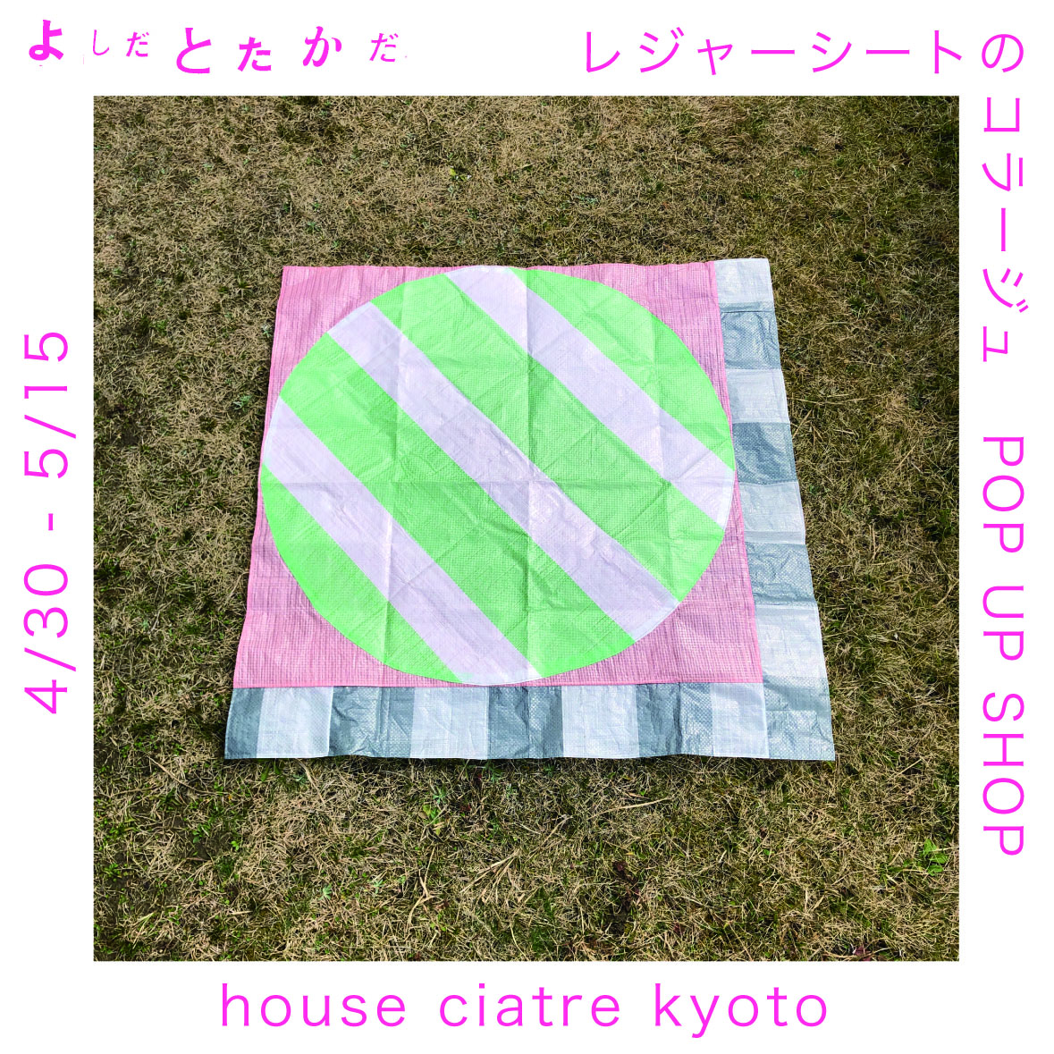 house  ciatre  kyoto　 POP UP SHOP