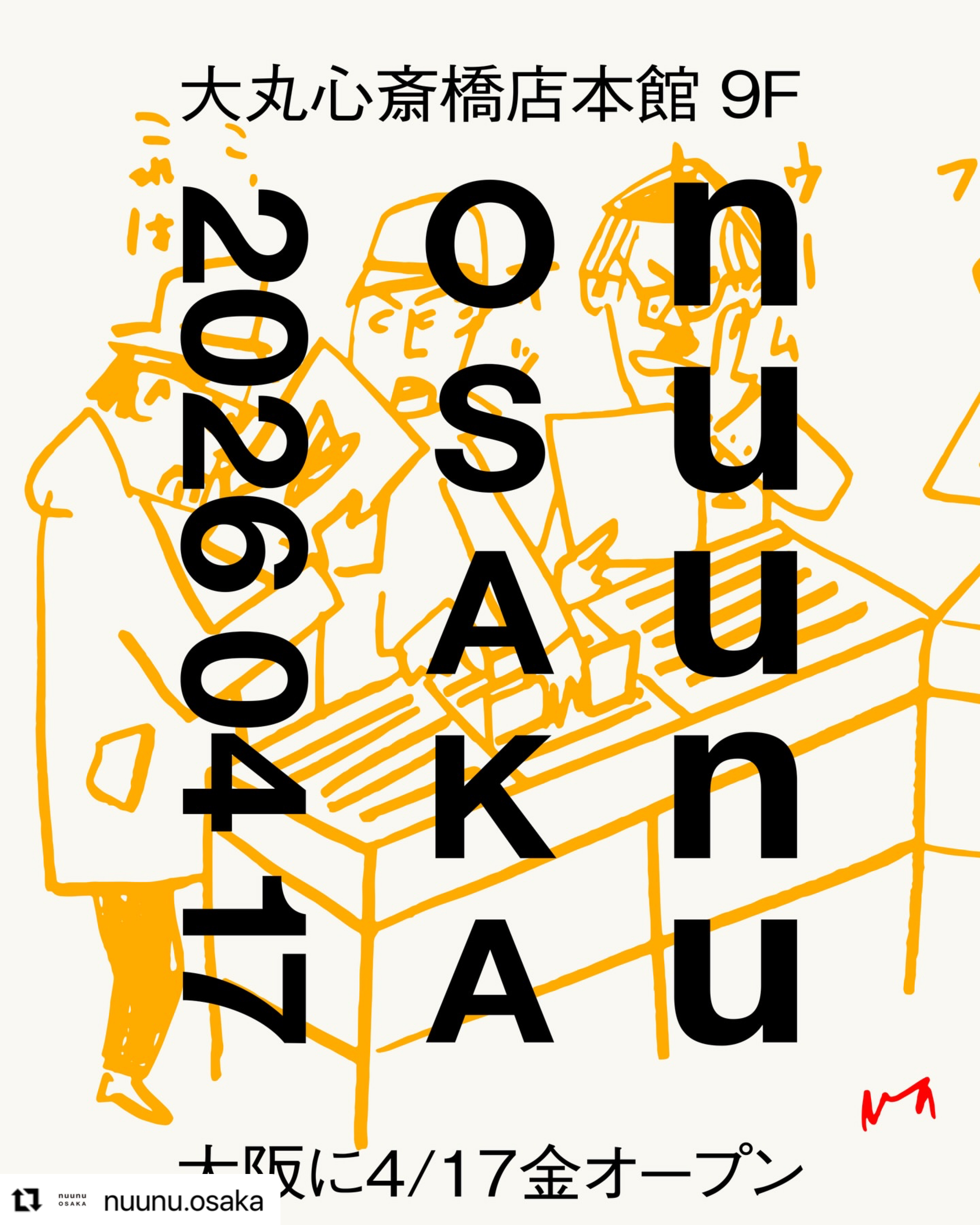 「nuunu OSAKA」レジャーシートのコラージュの販売について