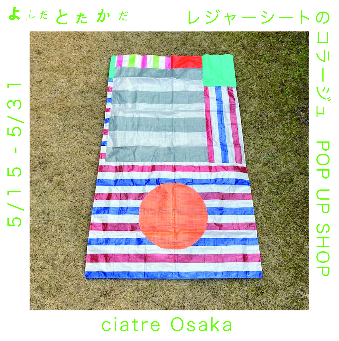 ciatre Osaka　POP UP SHOP