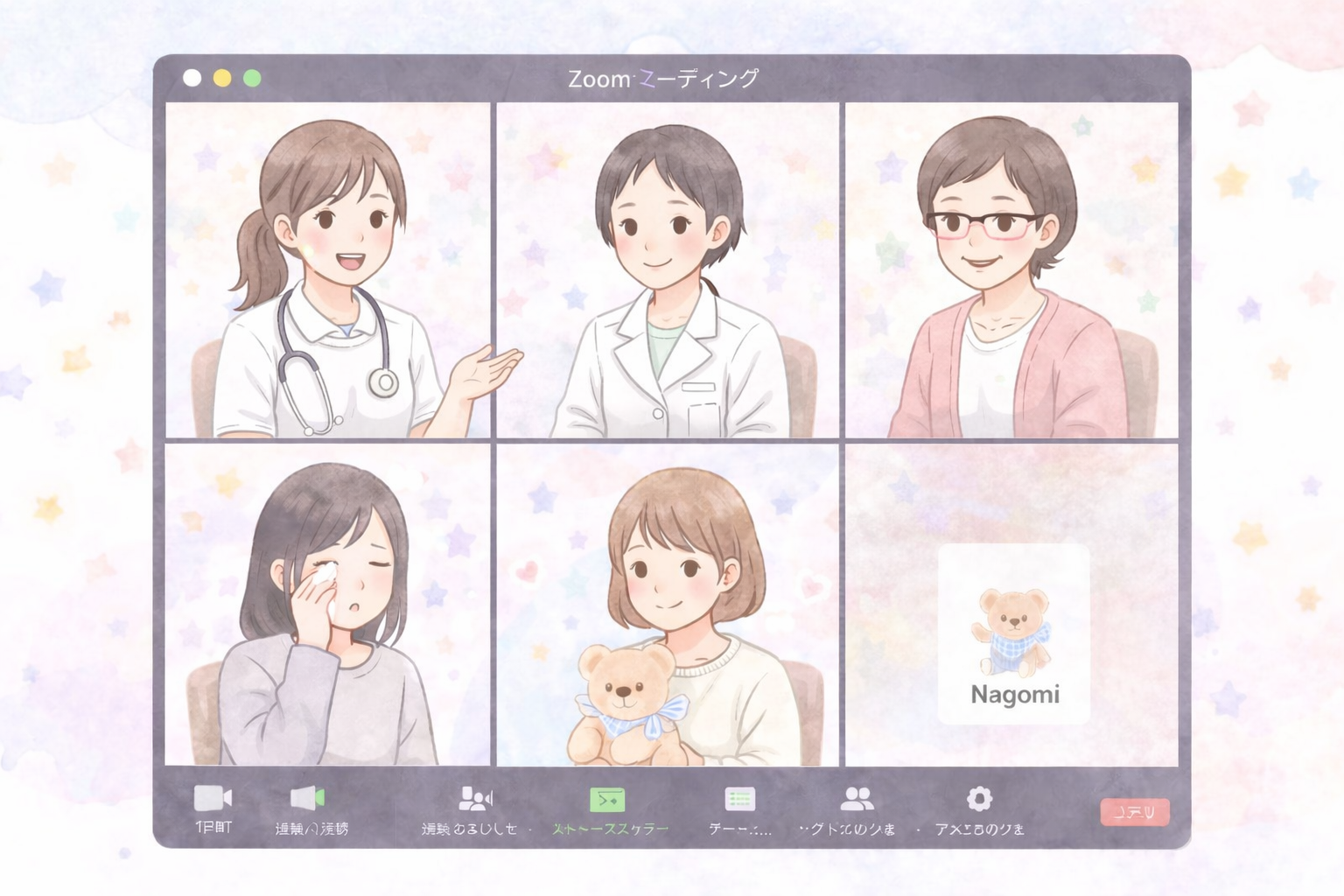 グリーフケアに関する記事を発信しています