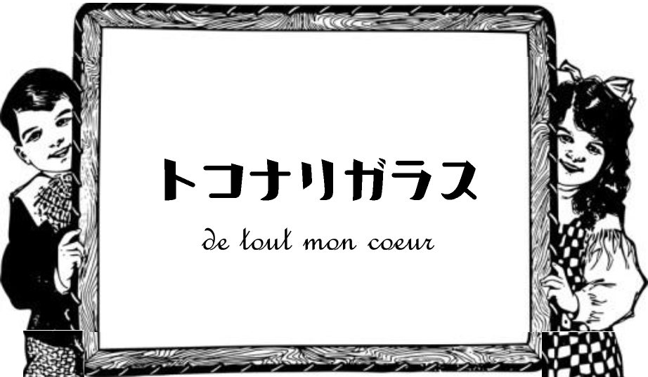 オンラインショップ開設いたしました