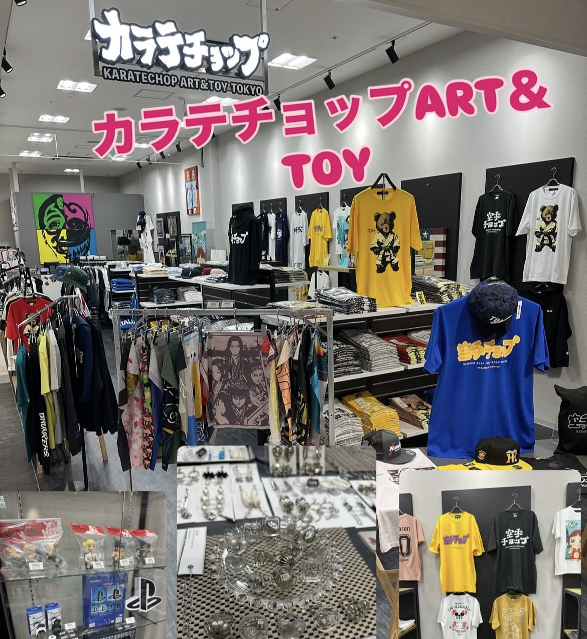 お台場に来たら立ち寄りたい！遊び心あふれるセレクトショップ「カラテチョップ ART & TOY」