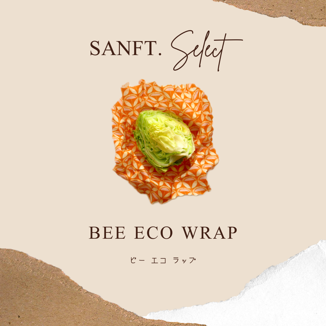Bee Eco Wrapの使い方＆注意点